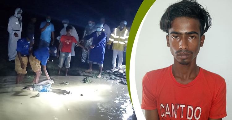 স্কুলছাত্রীকে ধর্ষণের পর হত্যা করে লাশ গুম