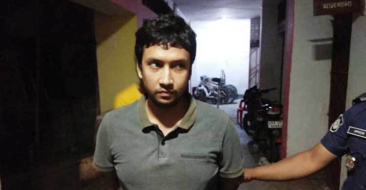 গৃহপরিচারিকা ধর্ষণের দায়ে গৃহকর্তার ছেলে গ্রেফতার