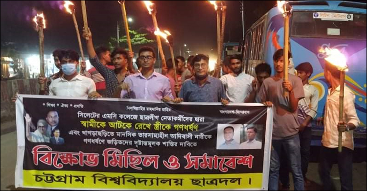 ধর্ষকদের বিচারের দাবিতে চবি ছাত্রদলের মশাল মিছিল