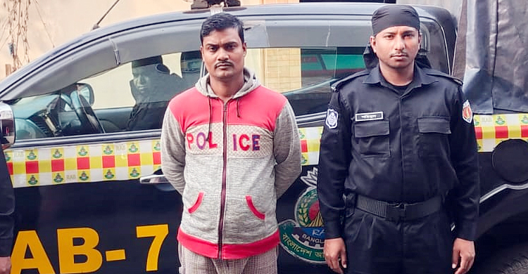 ধর্ষণ মামলার দণ্ডপ্রাপ্ত আসামি পাঁচ বছর পর গ্রেফতার