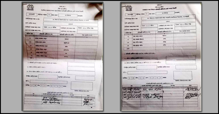 ভোটের শুরুতেই ফলাফল শিটে সই নিলেন প্রিসাইডিং কর্মকর্তা