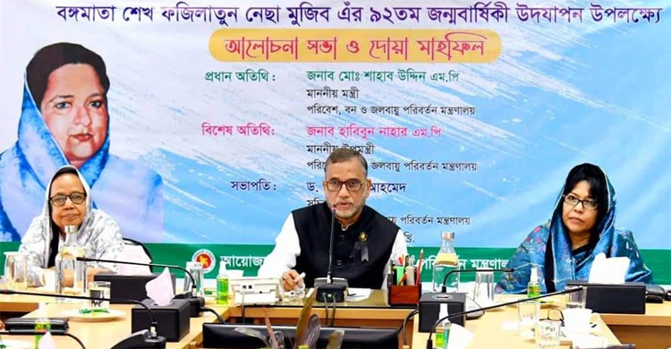 পরিবারের দায়িত্ব নিয়ে জাতিগঠনে বঙ্গবন্ধুকে সুযোগ দেন বঙ্গমাতা