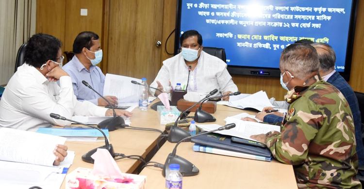 অসচ্ছল ক্রীড়াবিদদের জন্য পৌনে ৩ কোটি টাকা ভাতা