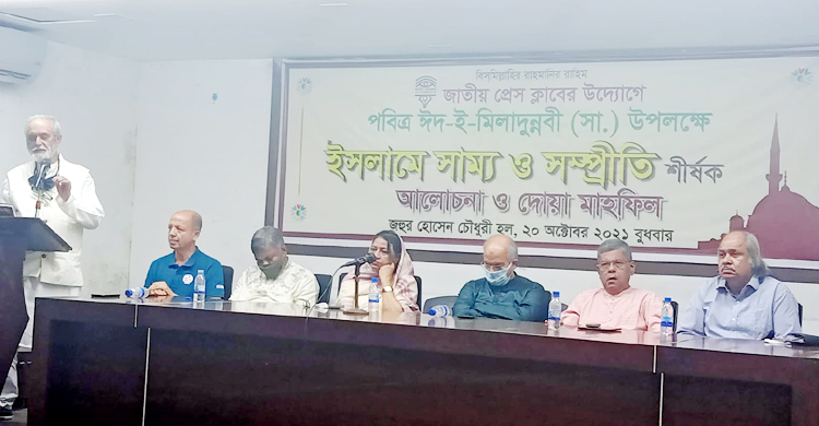 ইসলামে সাম্য ও সম্প্রীতির প্রতীক হজরত মুহাম্মদ
