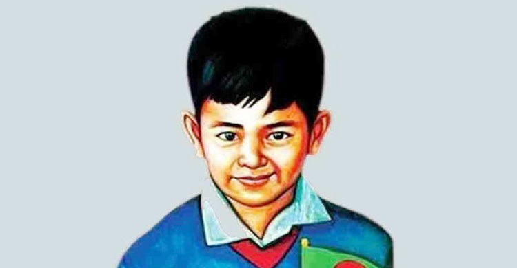 শেখ রাসেল দিবসে প্রাথমিক বিদ্যালয়ে থাকবে যেসব আয়োজন