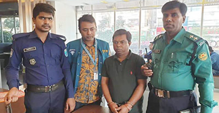 জামিন মেলেনি সিভিল অ্যাভিয়েশনের রাশেদের