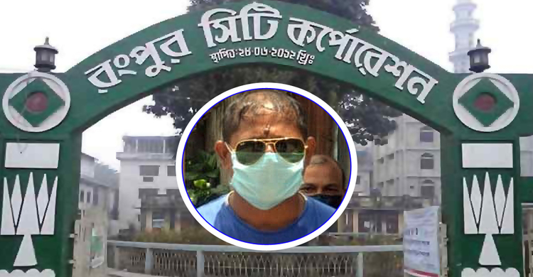 ব্যবসায়ী লেবু হত্যায় রসিক কাউন্সিলর বরখাস্ত