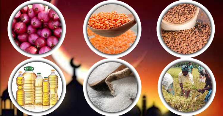 রমজানে প্রয়োজনীয় ৬ পণ্যের দাম নির্ধারণ
