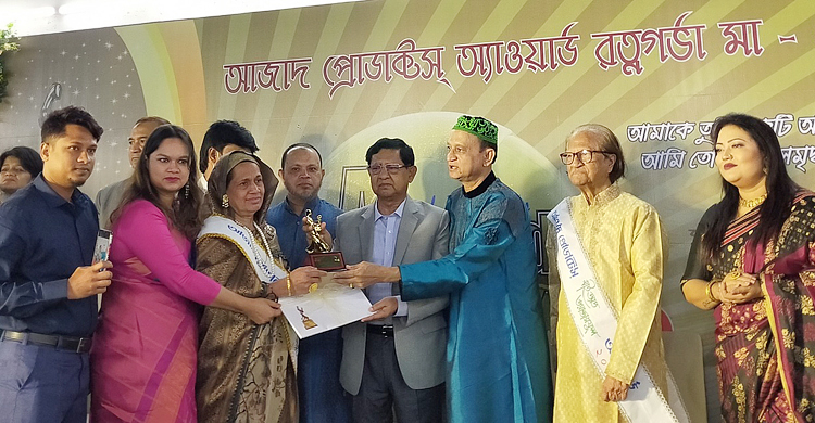 ৩৮ মা পেলেন রত্নগর্ভা অ্যাওয়ার্ড
