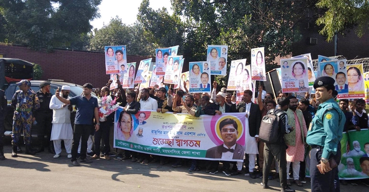 Raushan Ershad returns home from Thailand