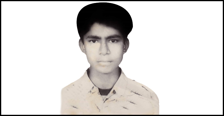 আজ শহীদ রাজুর ২৯তম শাহাদাতবার্ষিকী