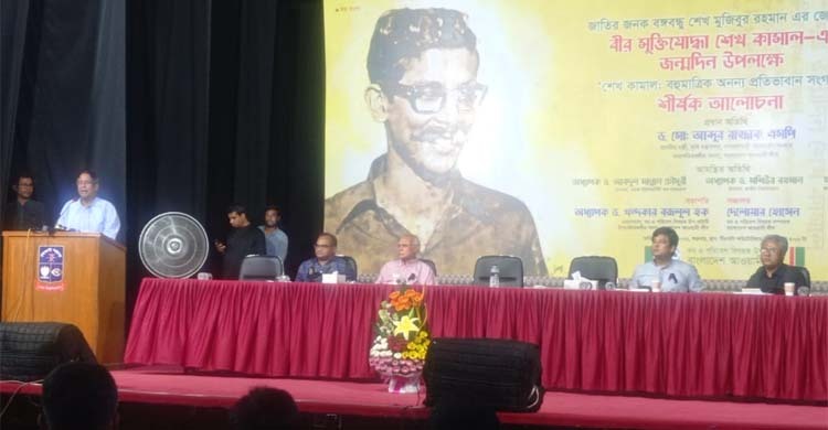 ‘মুক্তিযুদ্ধের আদর্শকে বিনষ্ট করতেই বঙ্গবন্ধুকে সপরিবারে হত্যা’