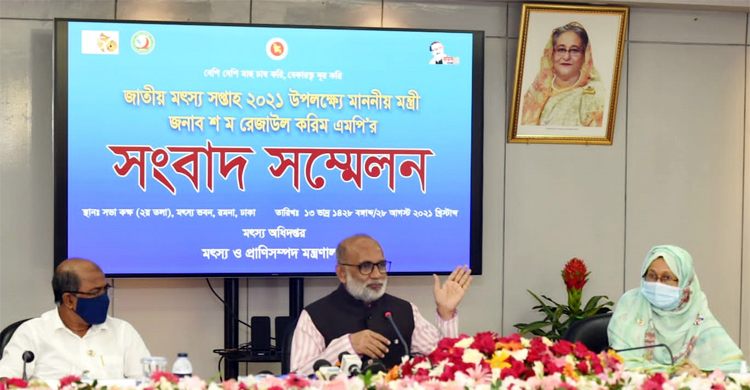 ২৮ আগস্ট থেকে ৩ সেপ্টেম্বর জাতীয় মৎস্য সপ্তাহ