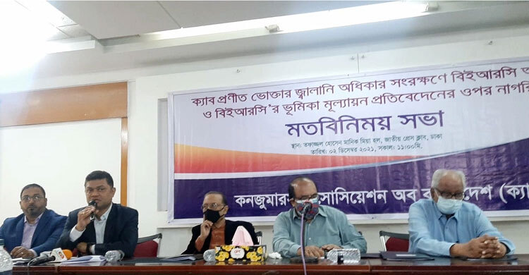 বিআইআরসিকে কার্যকর করতে সক্ষমতা বৃদ্ধির তাগিদ