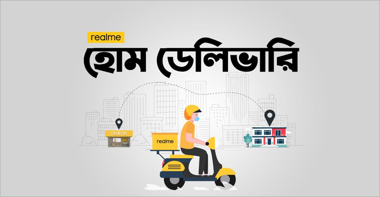 লকডাউনে হোম ডেলিভারি সেবা দিচ্ছে রিয়েলমি