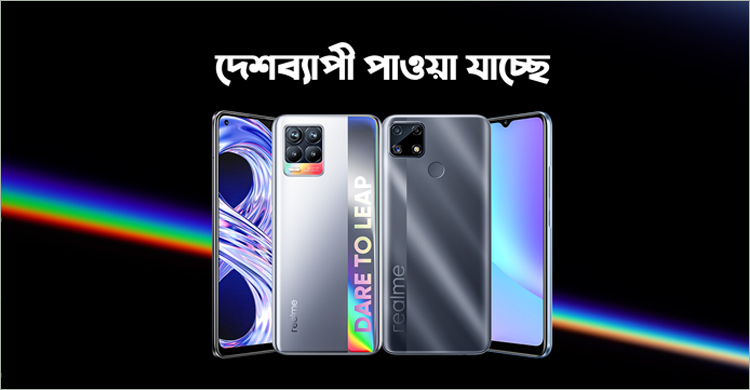দেশব্যাপী পাওয়া যাচ্ছে সুপার অ্যামোলেড গেমিং ফোন রিয়েলমি ৮