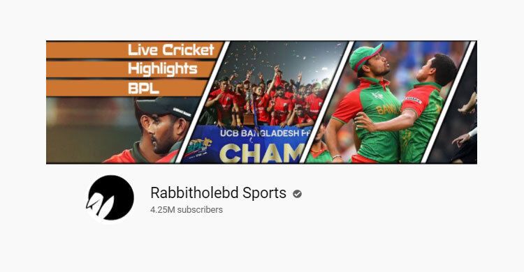 ৪০ লাখ ছাড়িয়ে র্যাবিটহোল