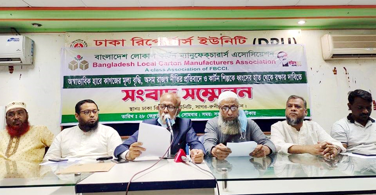 প্যাকেজিং কাগজের দাম বাড়ায় ব্যবসায়ীদের ৫ দাবি