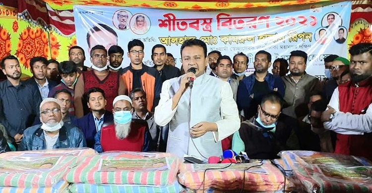 শীতার্তদের মাঝে স্বেচ্ছাসেবক লীগের কম্বল বিতরণ