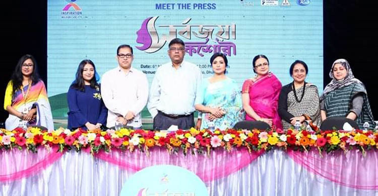 ‘সর্বজয়া কিশোরীর’ আত্মপ্রকাশ