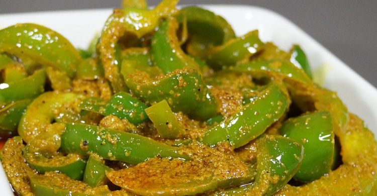 ক্যাপসিকামের আচার তৈরি করবেন যেভাবে
