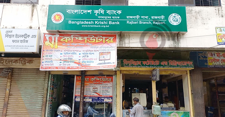 ঋণ না নিয়েও খেলাপির লাল নোটিশ পেলেন শতাধিক কৃষক