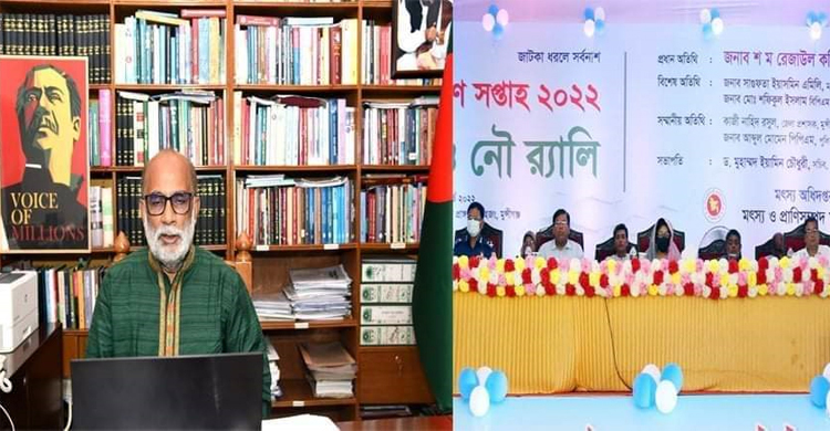 ‘জাটকা নিধনে জড়িতদের বিরুদ্ধে কঠোর ব্যবস্থা’