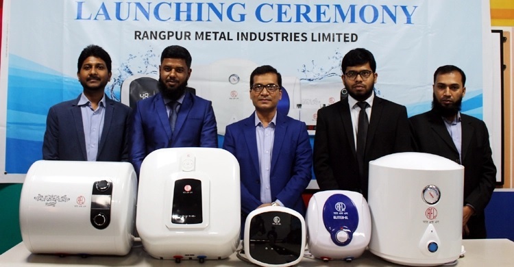 RFL introduces remote control geyser