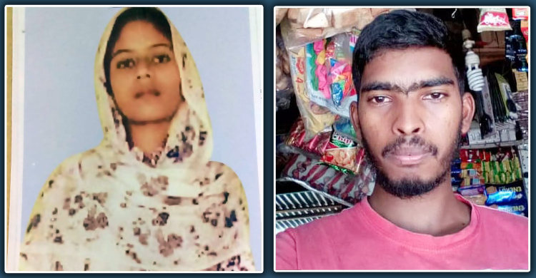 ভালোবেসে ঘর ছেড়ে এ কেমন প্রতিদান?