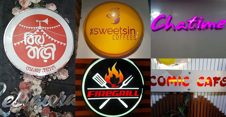 রান্নাঘরের পরিবেশ দেখে ‘সন্তুষ্ট’ ম্যাজিস্ট্রেট