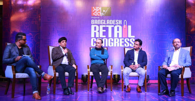 রিটেইল কংগ্রেসের লক্ষ্য দক্ষতা ও জ্ঞানের উৎকর্ষতা সাধন