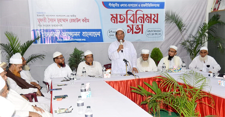 সংখ্যালঘুদের ওপর হামলায় ধর্মপ্রাণ কেউ জড়িত নয়: মুফতি রেজাউল