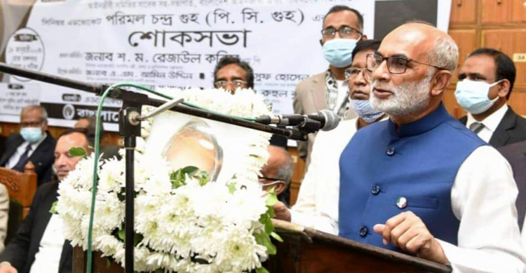 ‘আইন অঙ্গনে পেশাগত মূল্যবোধ যেন নষ্ট না হয়ে যায়’
