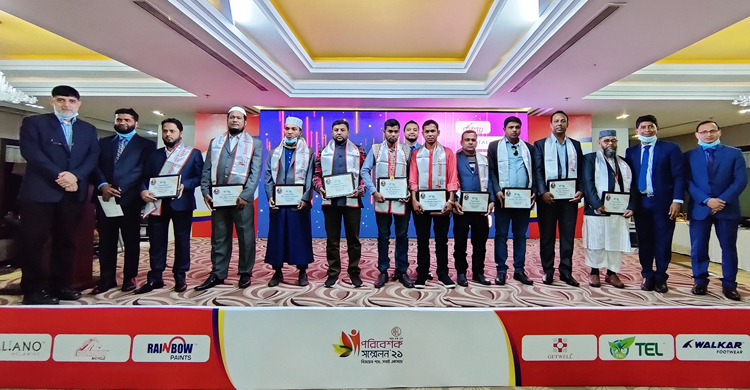 টেল প্লাস্টিক-ওয়াকার ফুটওয়্যার-রেইনবো পেইন্টসের পরিবেশক সম্মেলন