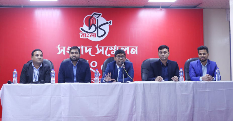 বাংলা ভাষা নিয়ে আরএফএল-এর ৬৮’র বাংলা কর্মসূচি