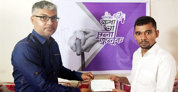 বৃদ্ধ ও শিশুদের আশ্রমে অনুদান দিল আরএফএল গ্যাস স্টোভ