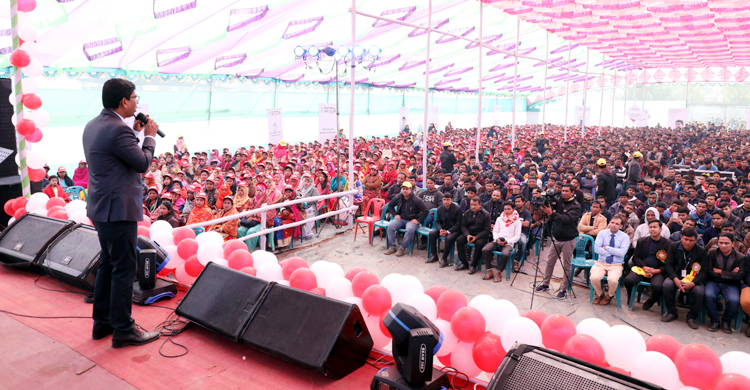 আরএফএল-এর ফ্যাক্টরি ডে অনুষ্ঠিত