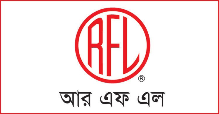 আরএফএল গ্রুপের সেলসে চাকরির সুযোগ