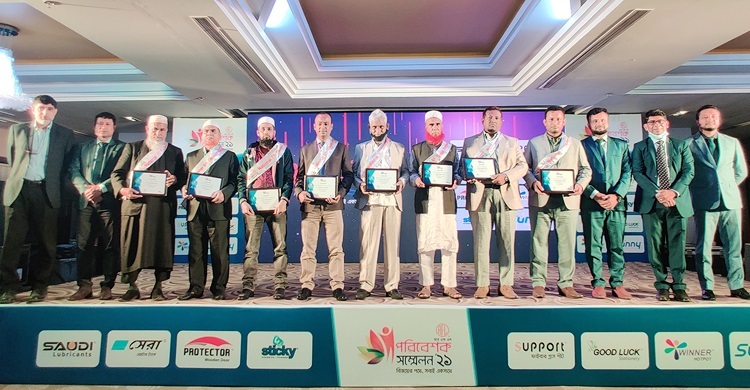 RFL Stationery holds dealers’ conference