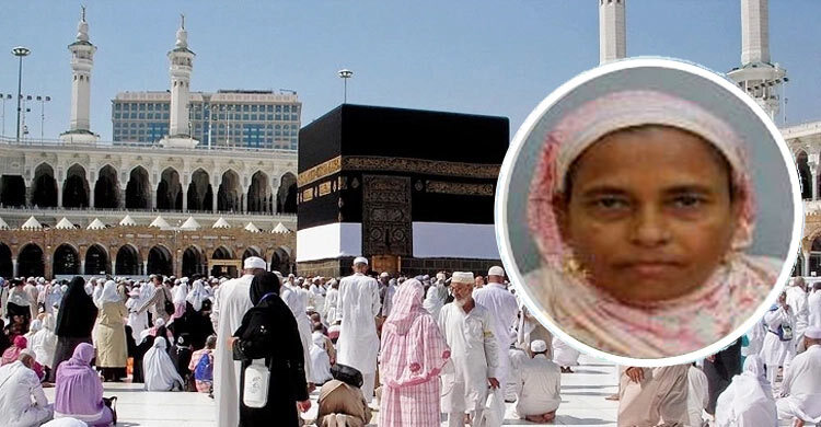 আরও এক বাংলাদেশি হজযাত্রীর মৃত্যু