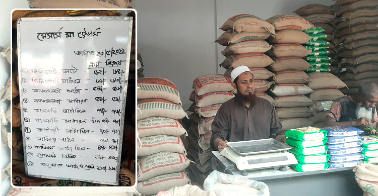 কুষ্টিয়ায় অস্থির চালের বাজার