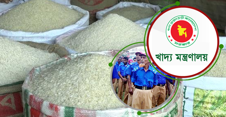 ১০ টাকা কেজিতে চাল পাবে গ্রাম পুলিশ