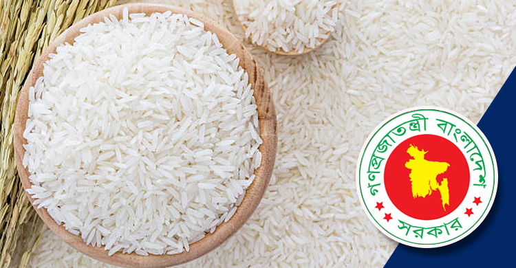এক হাজার মেট্রিক টন সুগন্ধি চাল রফতানির অনুমতি