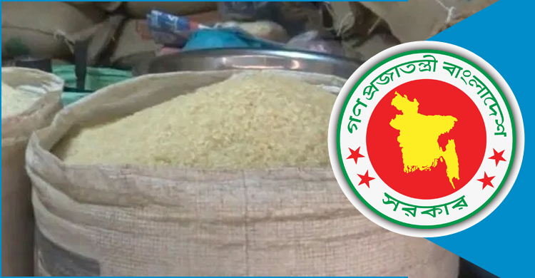 অনিয়ম করা চালকলের লাইসেন্স বাতিল, বিচ্ছিন্ন হবে বিদ্যুৎ সংযোগ