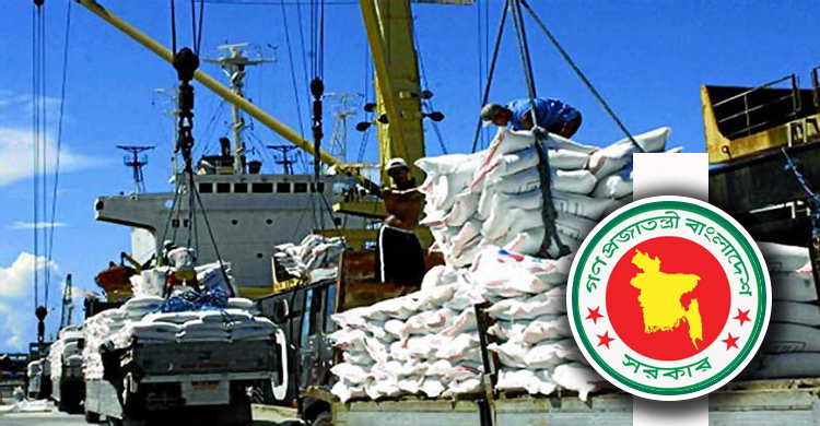 চাল আমদানির আবেদন করা যাবে ১৭ জুলাই পর্যন্ত