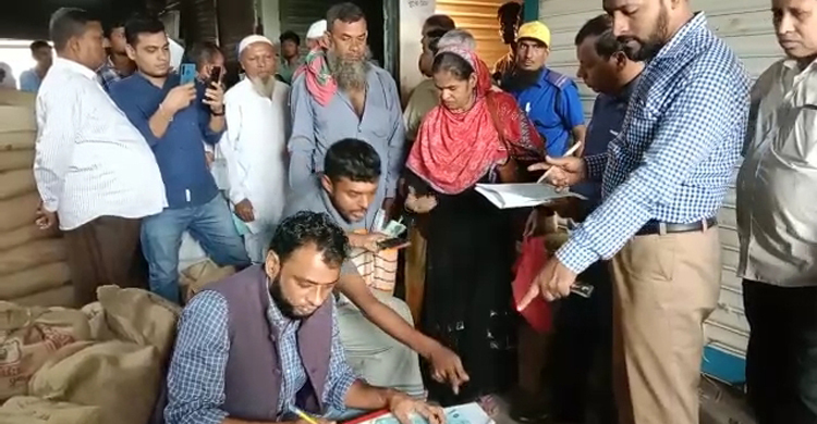 ভিজিএফের চাল ওজনে কম দেওয়ায় ডিলারশিপ বাতিল