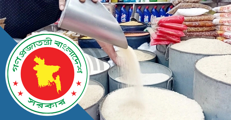 আরও এক লাখ টন চাল আমদানির অনুমতি দিতে চিঠি