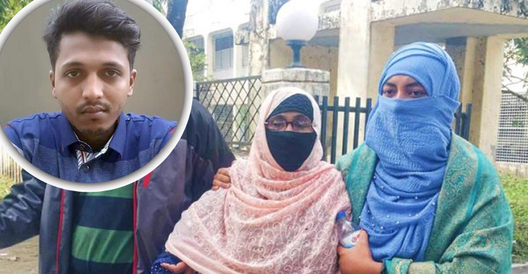 দ্বিতীয় দিনে গড়াল রিফাত হত্যার শেষ সাক্ষীর সাক্ষ্যগ্রহণ