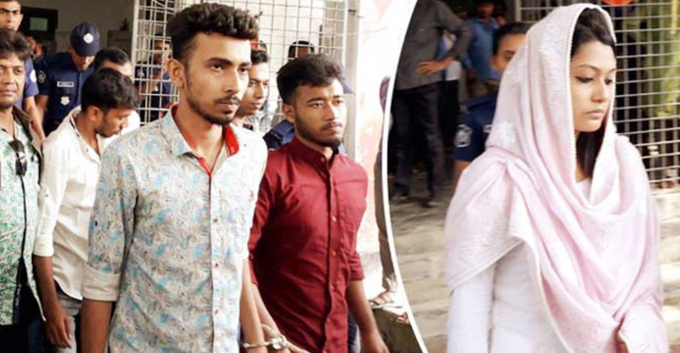 রিফাত হত্যা : মিন্নিসহ ১০ আসামির বিরুদ্ধে চার্জ গঠন