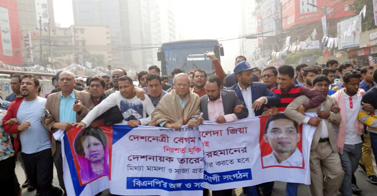 শান্তিনগরে রিজভীর নেতৃত্বে বিক্ষোভ মিছিল